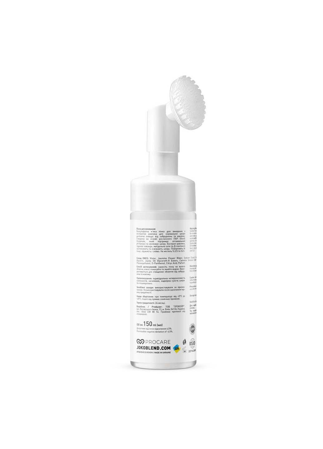Пенка для умывания с экстрактом улитки для нормальной кожи 150 мл Joko Blend (264920360)