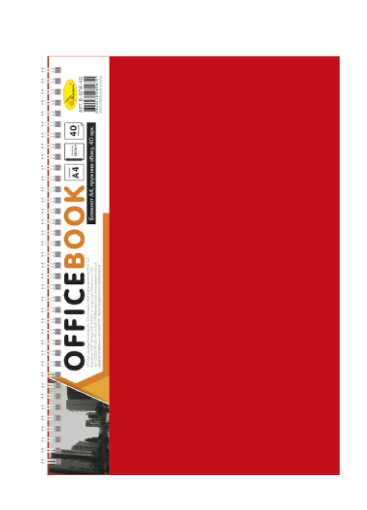 Блокнот "Красный" А4 80 л. пружина сбоку (4820078280687) Издательство "Апельсин" (264921634)