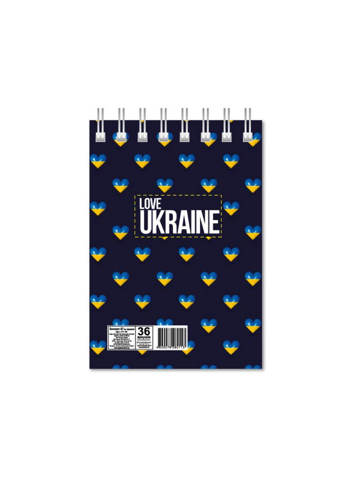 Блокнот "Love Ukraine" А7 36 л на пружине (Л7-36-05) Издательство "Апельсин" (264921582)