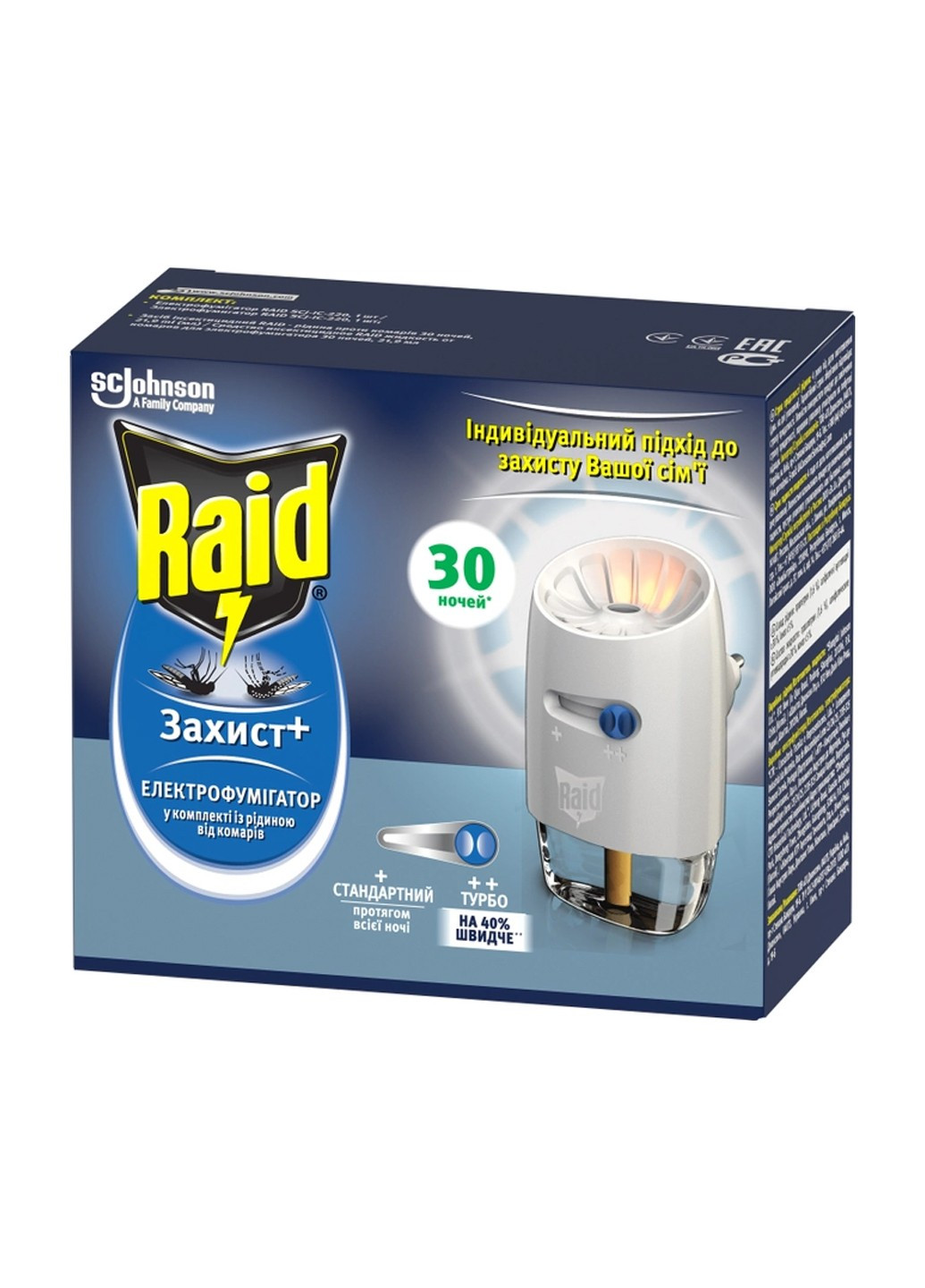 Электрофумигатор Защита+ с жидкостью против комаров и регулятором интенсивности 30 ночей Raid (264920216)