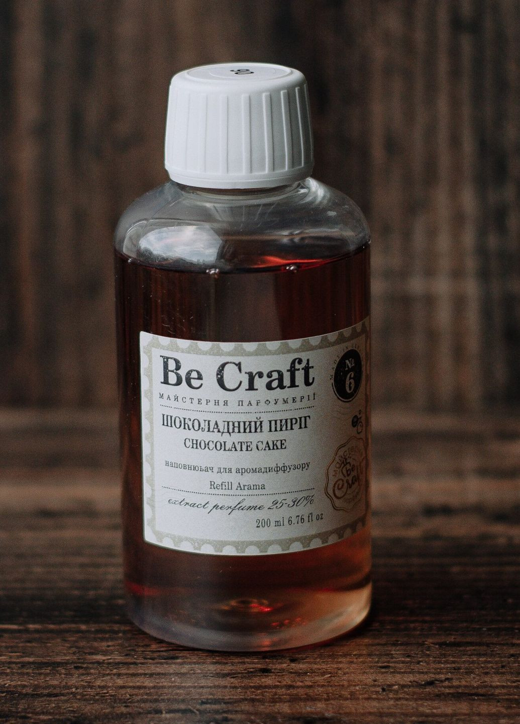 Аромодиффузор для дома №6 Шоколадный пирог 200мл пополнитель Be Craft (265000306)