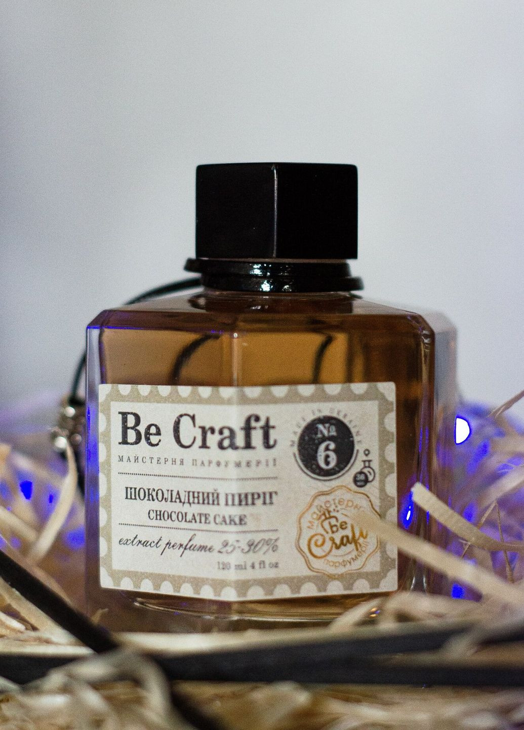 Аромодифузордля дому №6 Шоколадний пиріг 180мл Be Craft (265000307)