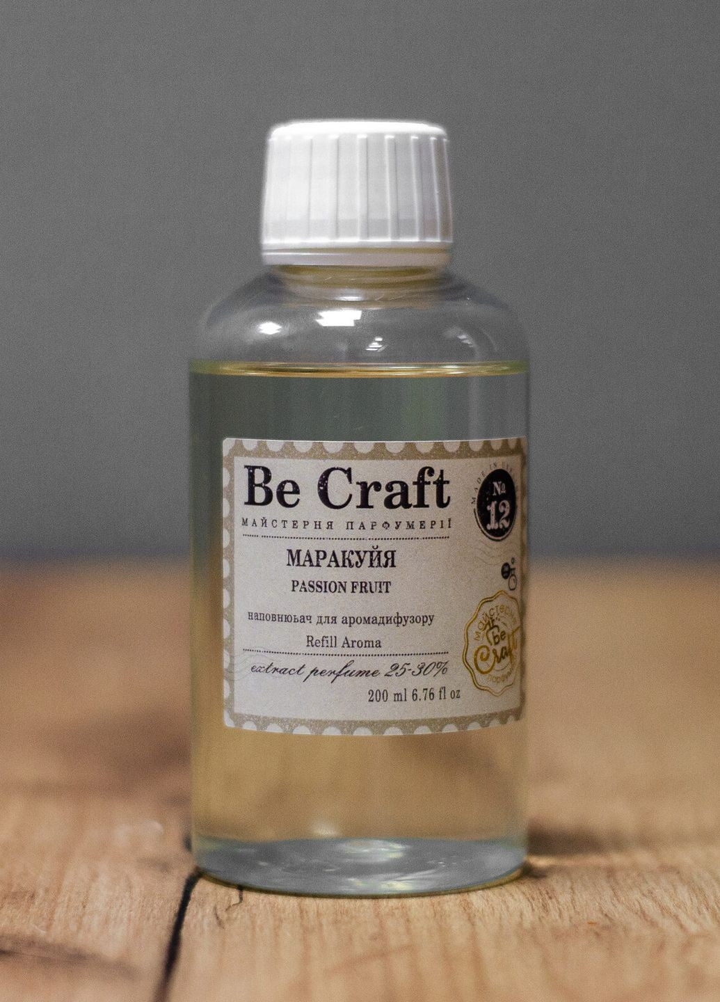 Аромодиффузор №12 Маракуйя – 200 мл. Пополнитель Be Craft (265000311)