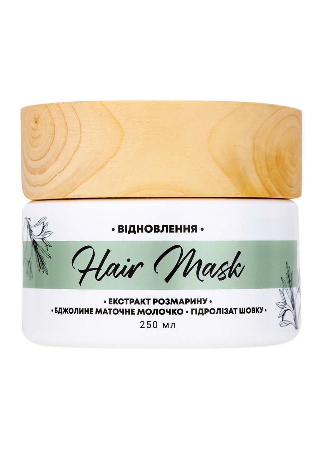 Маска для волосся Відновлення 250 мл Lunnitsa (265211350)