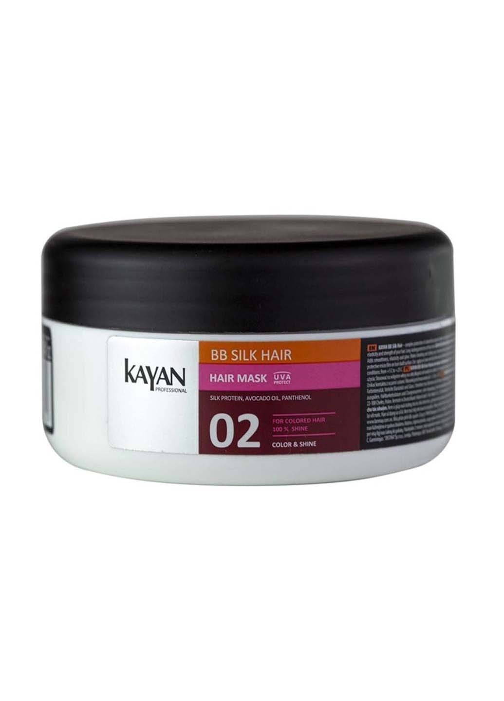 Маска для фарбованого волосся BB Silk 300 мл Kayan Professional (265211181)
