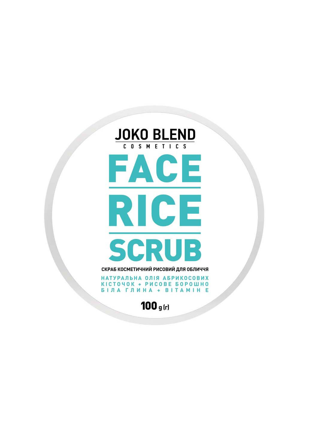 Рисовий скраб для обличчя Face Rice Scrub 100 г Joko Blend (265211084)