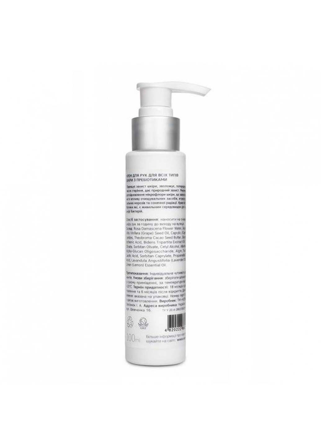 Vesna Крем для рук с пребиотиками 100 мл — Крем, Украина (265211418)