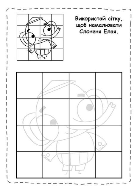 Пригодницькі розмальовки "Хоробрі Зайці. Безліч пригод" РАНОК (265391285)