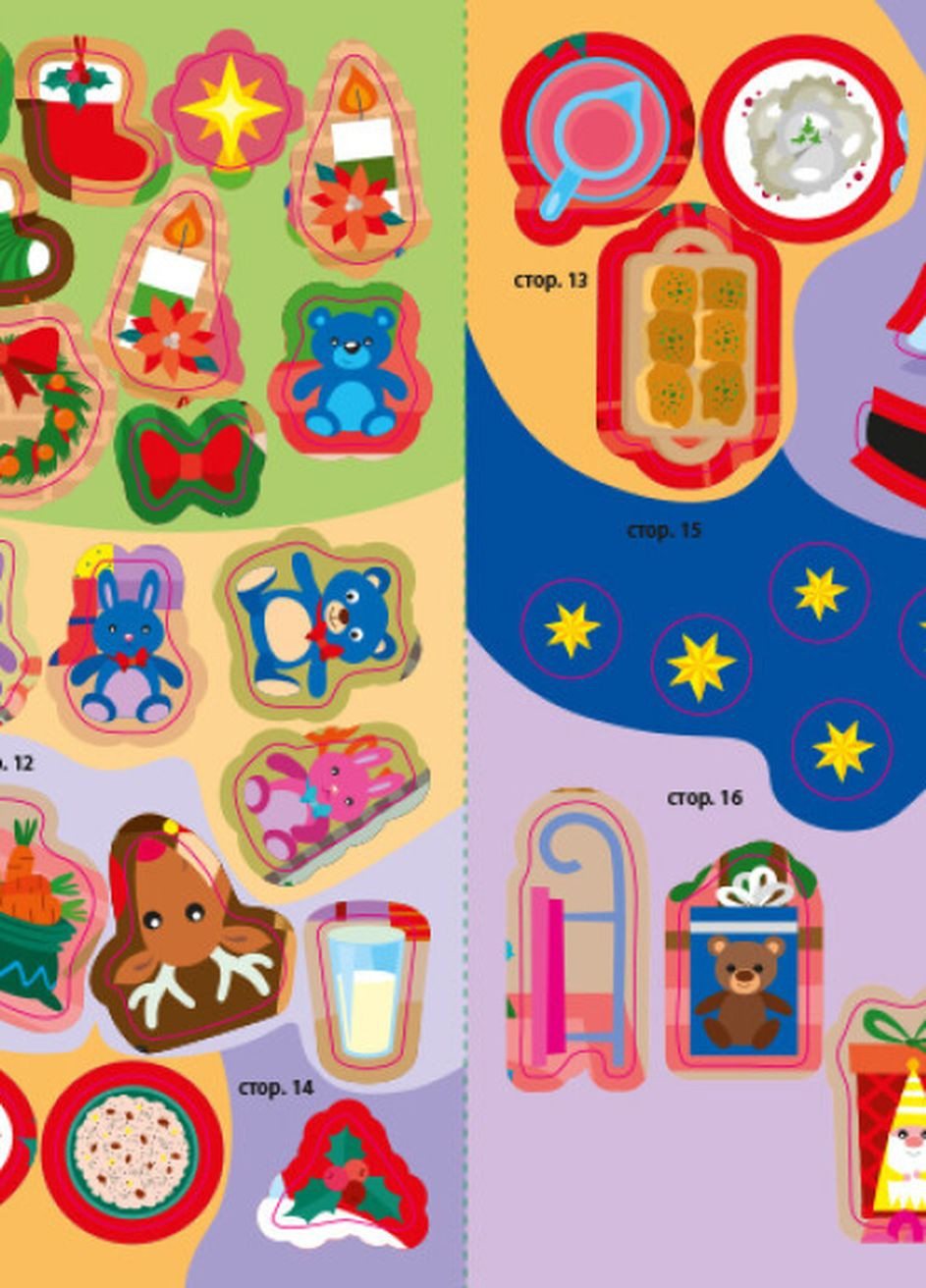 Ігрова-книжка з наліпками "Чекаємо на свято" РАНОК (265391282)