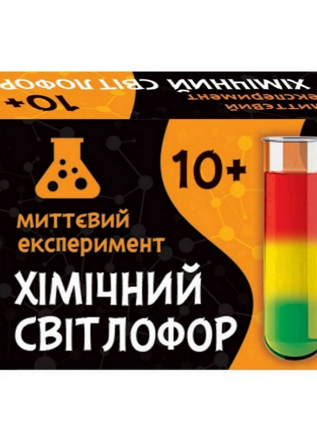 Научная игра Химический светофор Ранок 12132055 Ranok Creative (265391826)