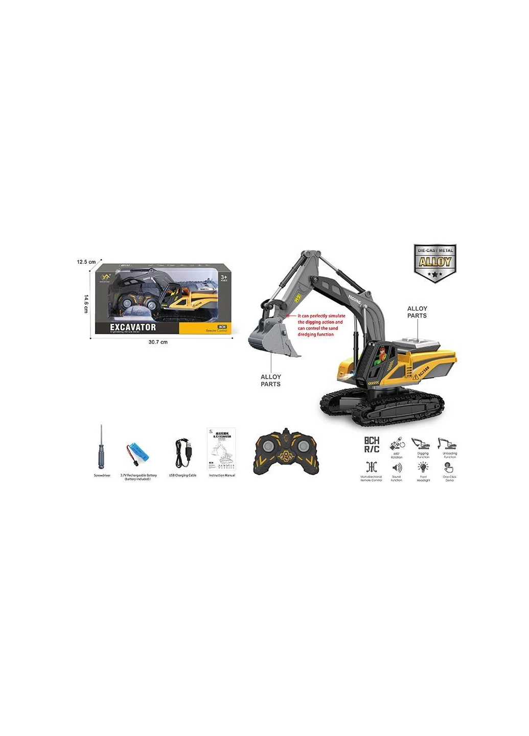 Игрушка Экскаватор на радиоуправлении BC1049 No Brand (265220808)