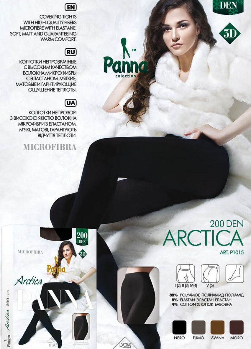 Колготки Panna Arctica 200d black (265225599)