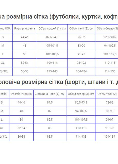 Комплект футбольной формы MIRIDA фиолетово-синий 3801096.9508 Kelme (265543087)