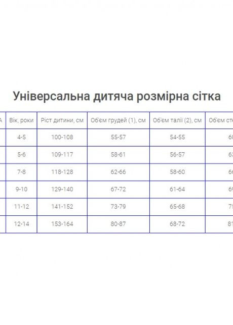 Комплект бело-т.синий футболка и шорты DANUBIO II 103213.203 Joma (265543133)