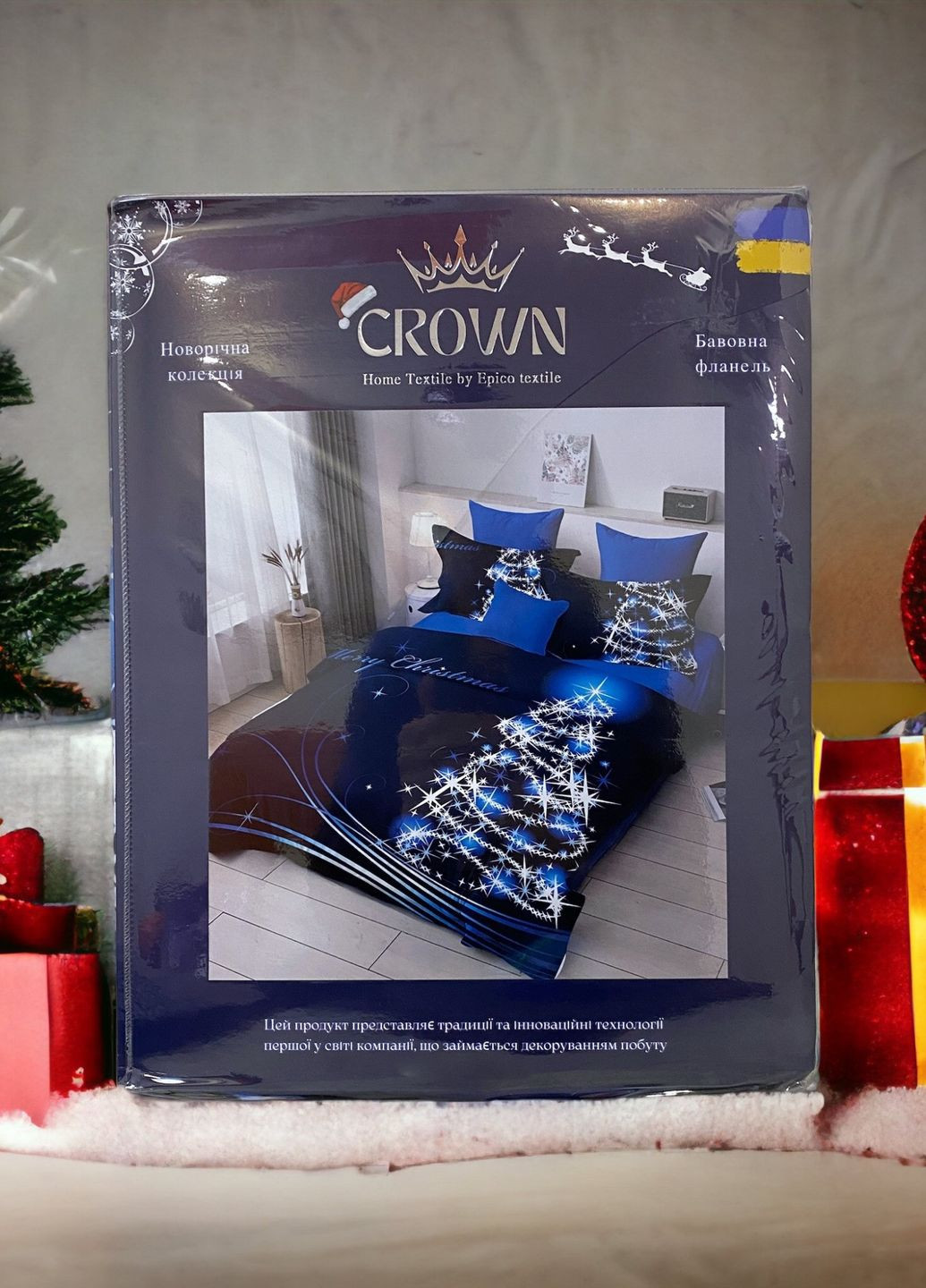 Комплект постільної білизни Epico Новорічний ялиночка синій фланель 150 х 220 см No Brand (265542664)