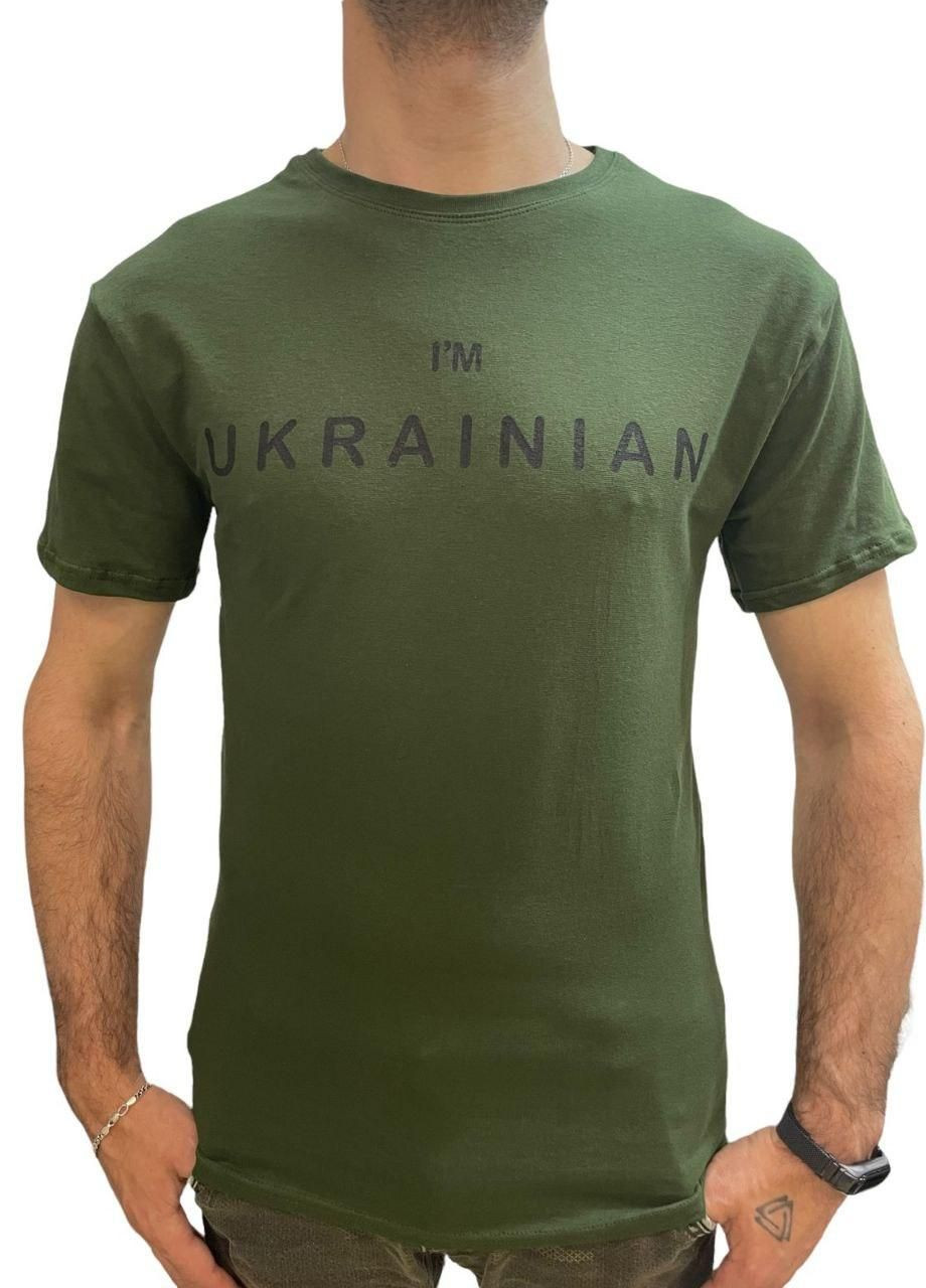 Хаки (оливковая) футболка мужская патриотическая с оригинальным принтом я украинец ААА