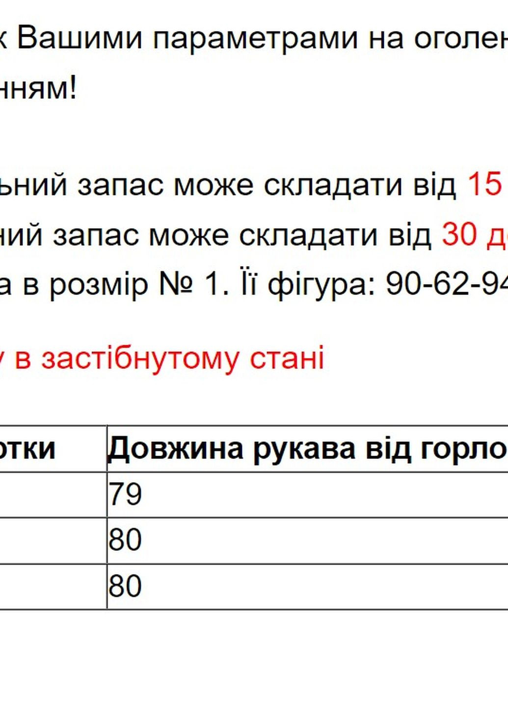 Белая зимняя пуховая куртка оверсайз айвори Black