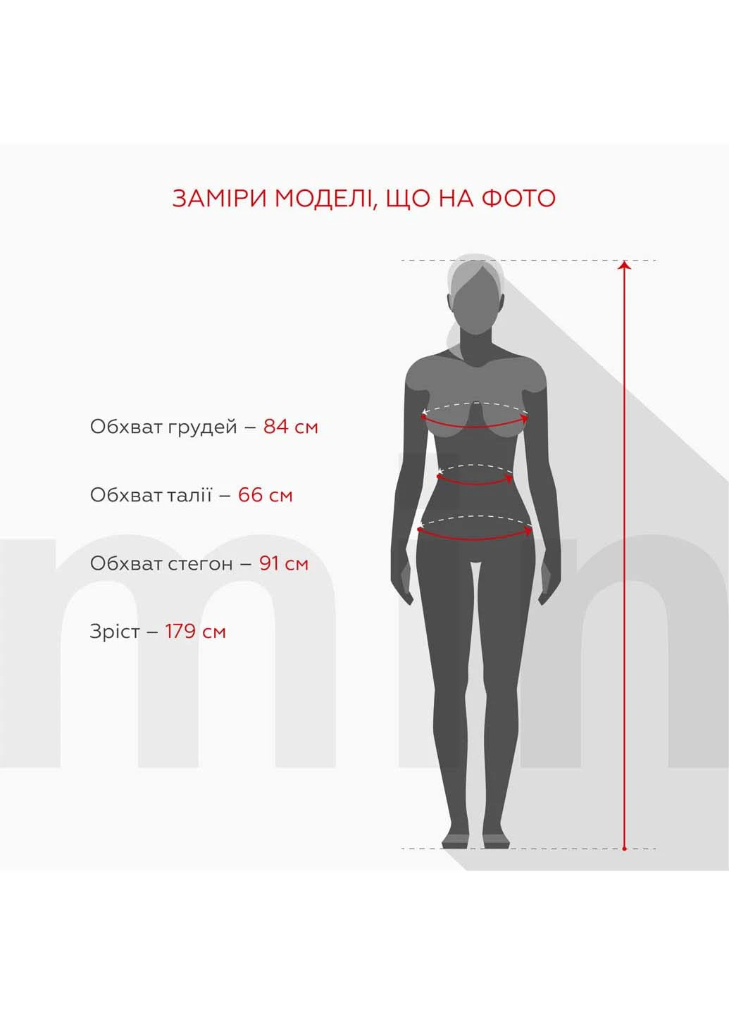 Футболка Onme - (266271517)