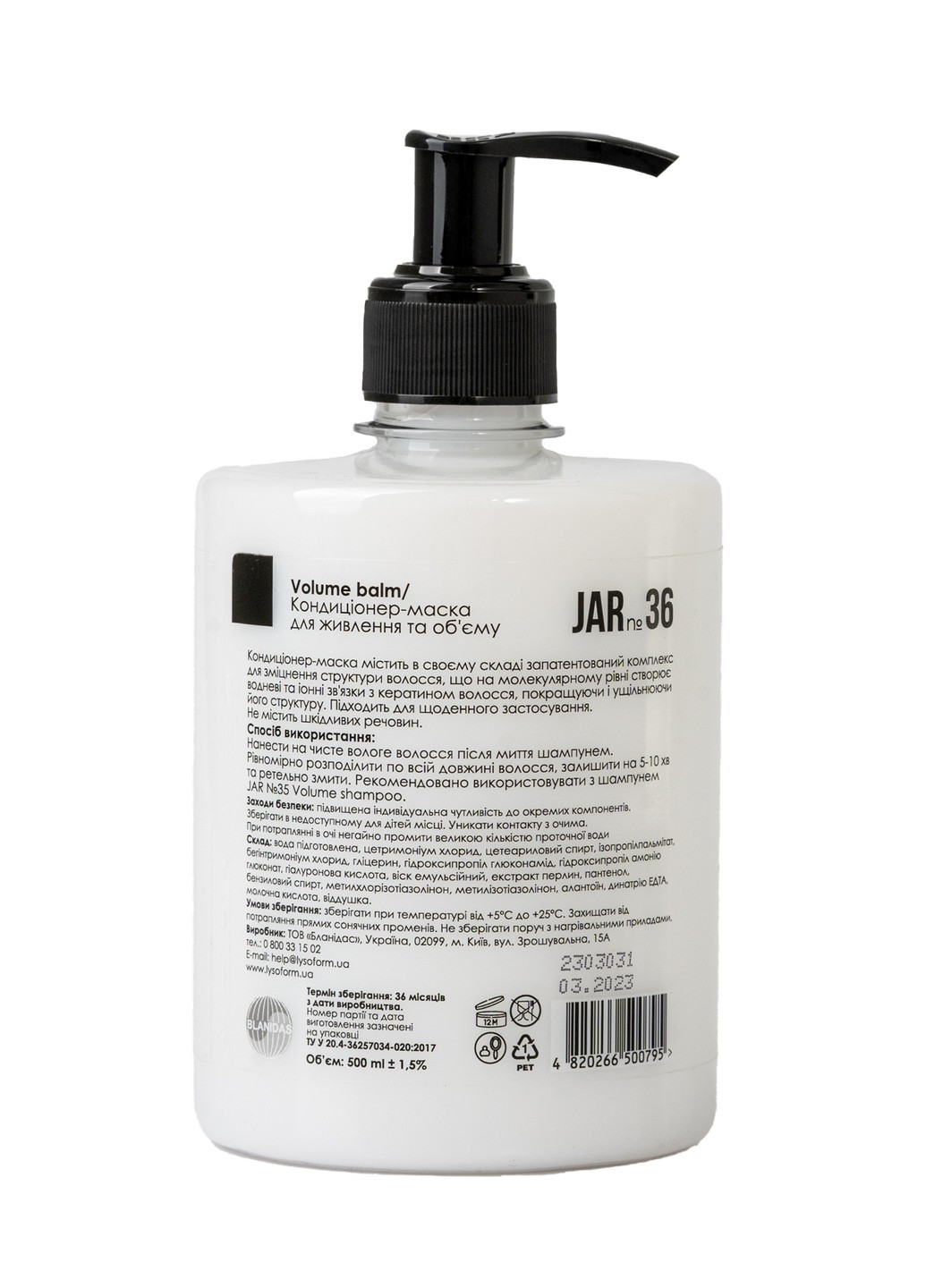 JAR №36 – Кондиціонер-маска для живлення та об'єму, 500мл Honest products (266273120)