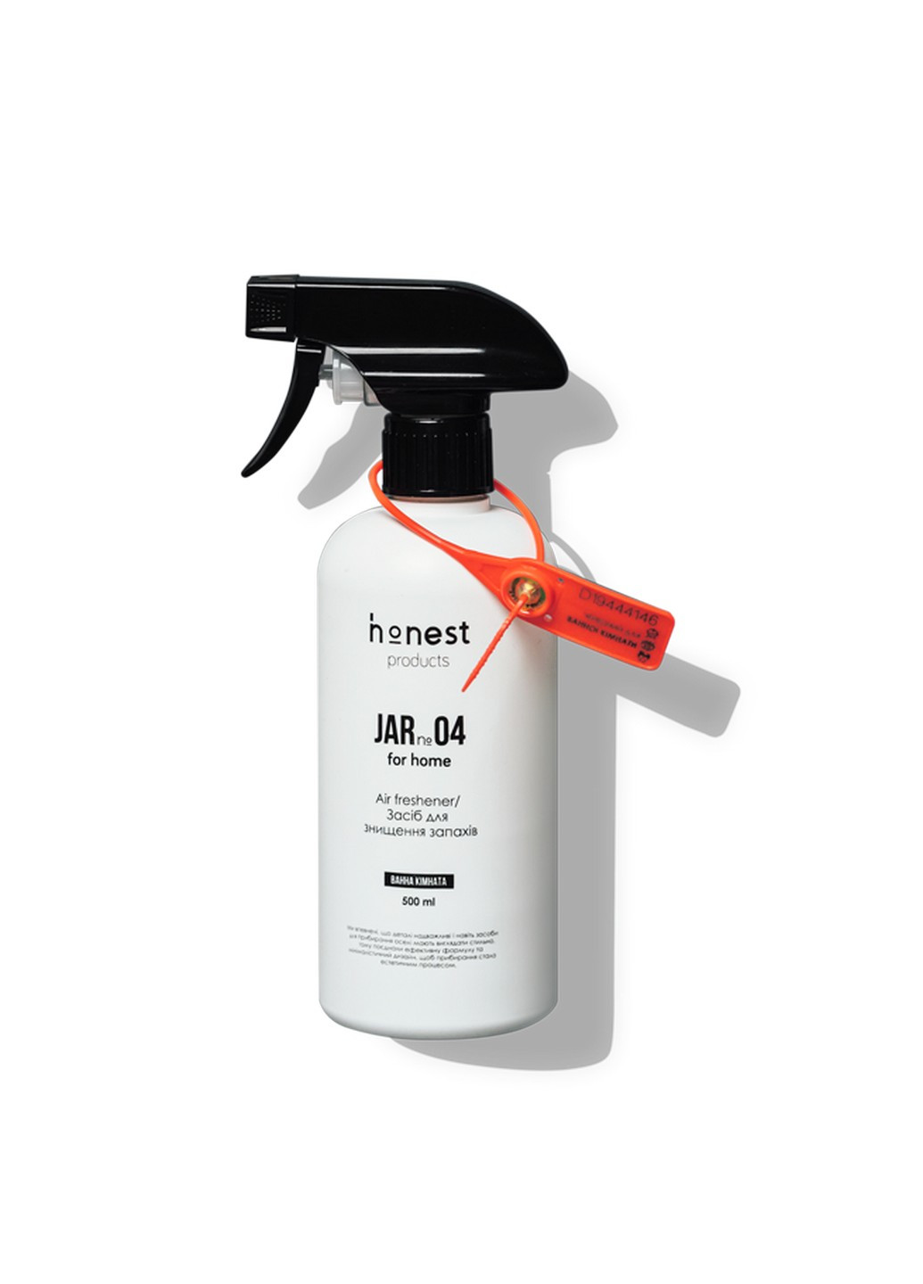 For home JAR №04 – Засіб для знищення запахів, 500мл Honest products (266273128)