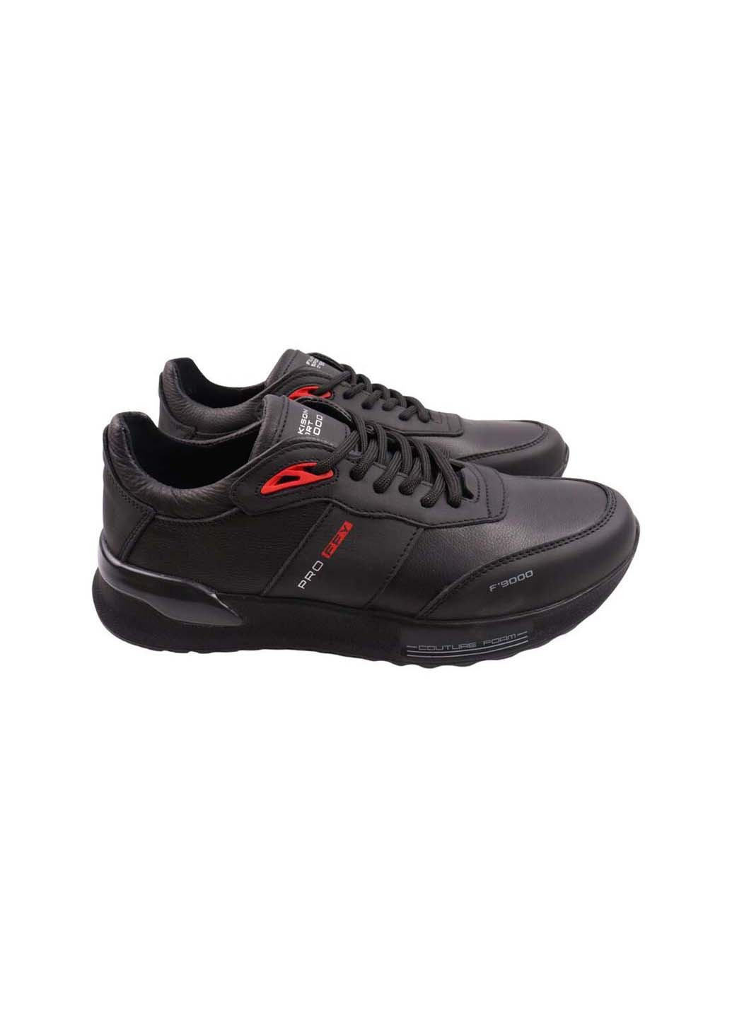 Черные демисезонные кроссовки Konors 683-23DTS