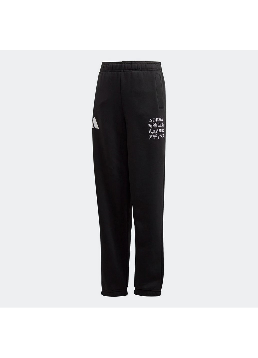 Дитячі спортивні штани Athletic Pack A Tp Pant FL2833 adidas (266412048)