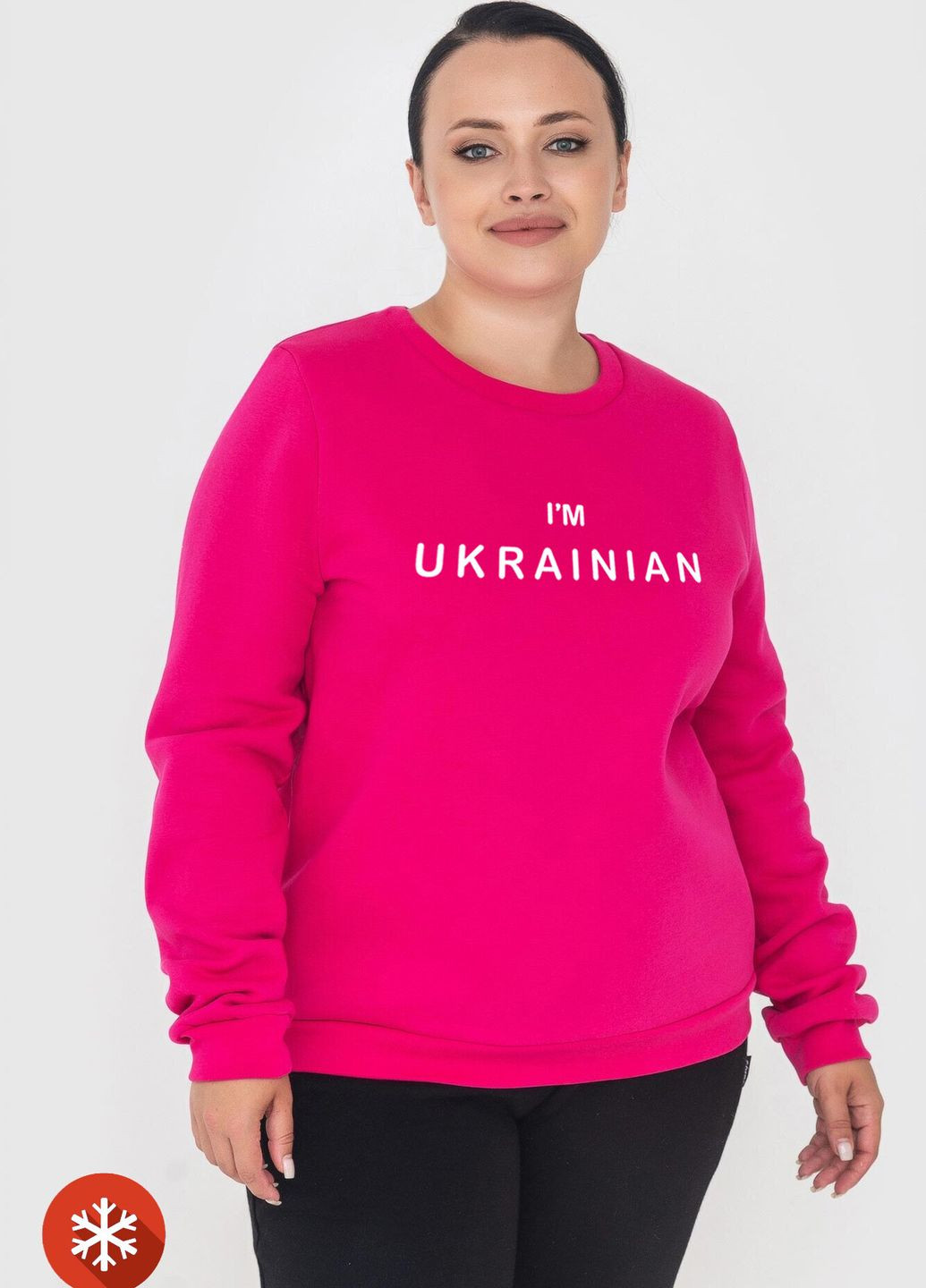 Теплый свитшот TODEY Im_ukrainian Garne - крой надпись розовый спортивный флис - (266415990)