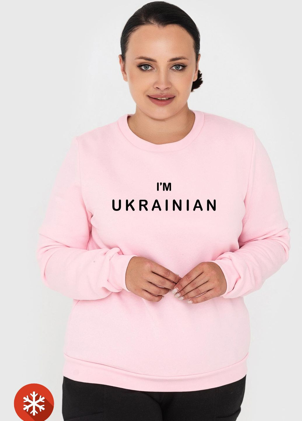 Теплый свитшот TODEY Im_ukrainian Garne - крой надпись розовый спортивный флис - (266416005)