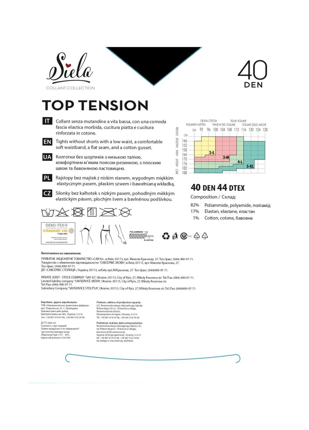 Колготи жіночі Siela TOP TENSION 40 (266420688)