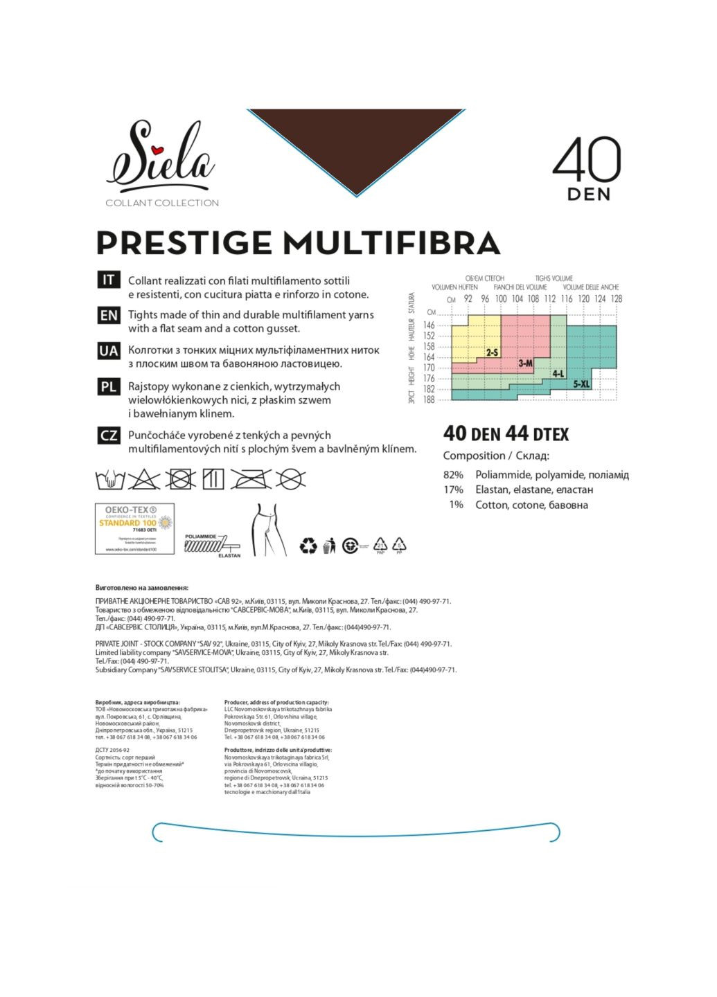 Колготы жен. Siela prestige multifibra 40 (266420715)
