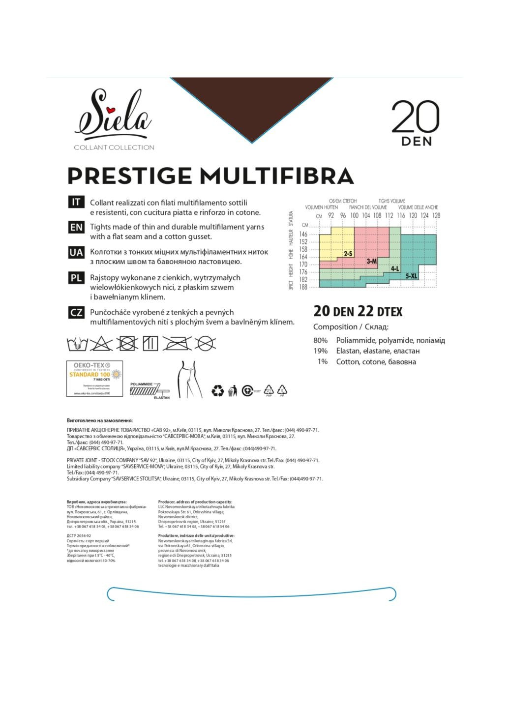 Колготы жен. Siela prestige multifibra 20 (266420681)