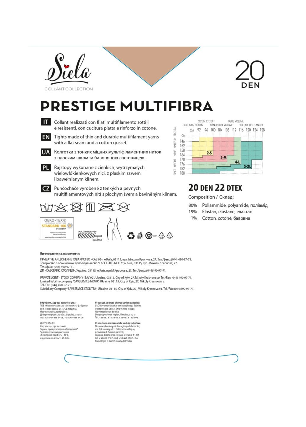 Колготы жен. Siela prestige multifibra 20 (266420685)