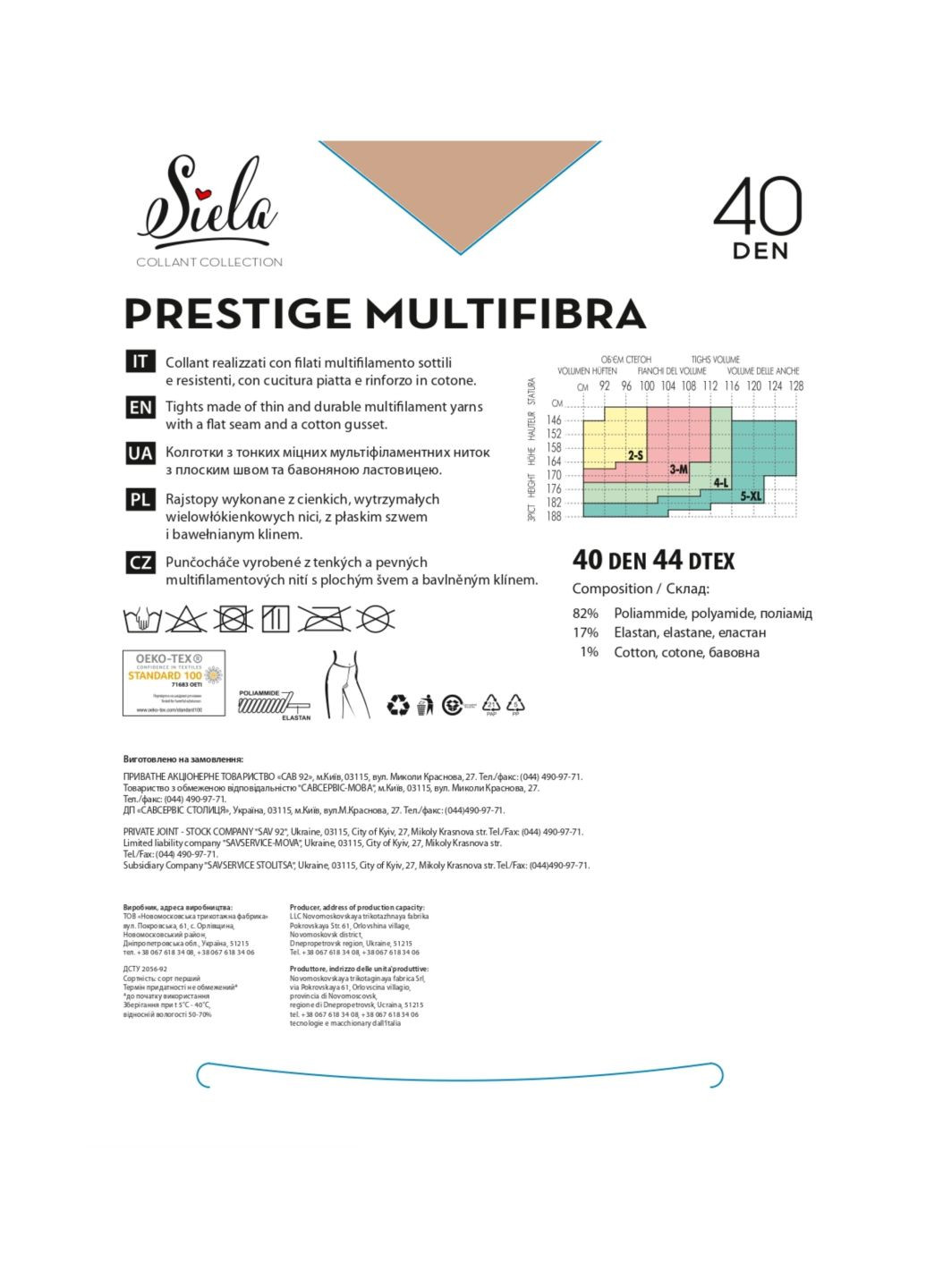 Колготы жен. Siela prestige multifibra 40 (266420719)