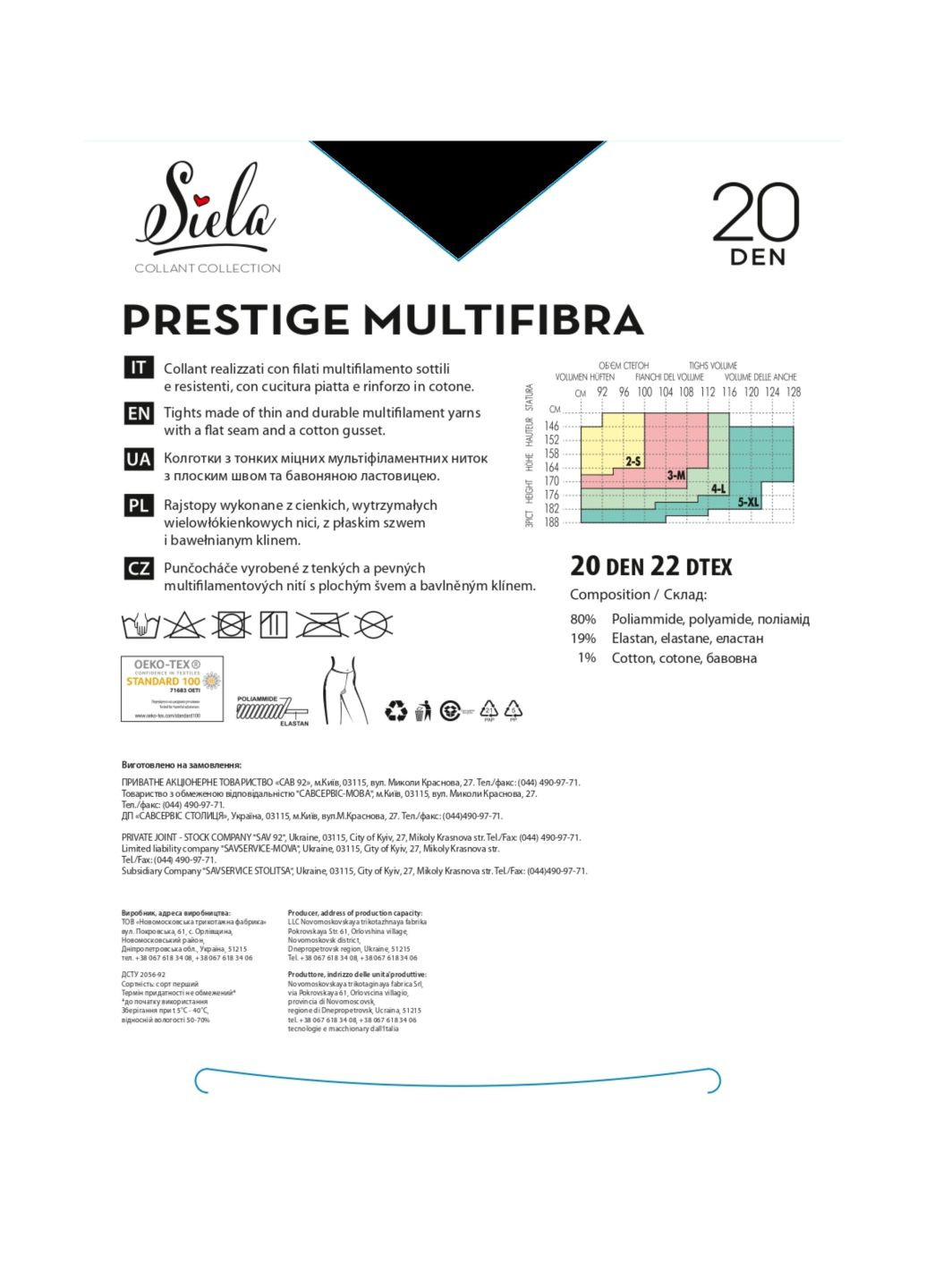 Колготы жен. Siela prestige multifibra 20 (266420682)