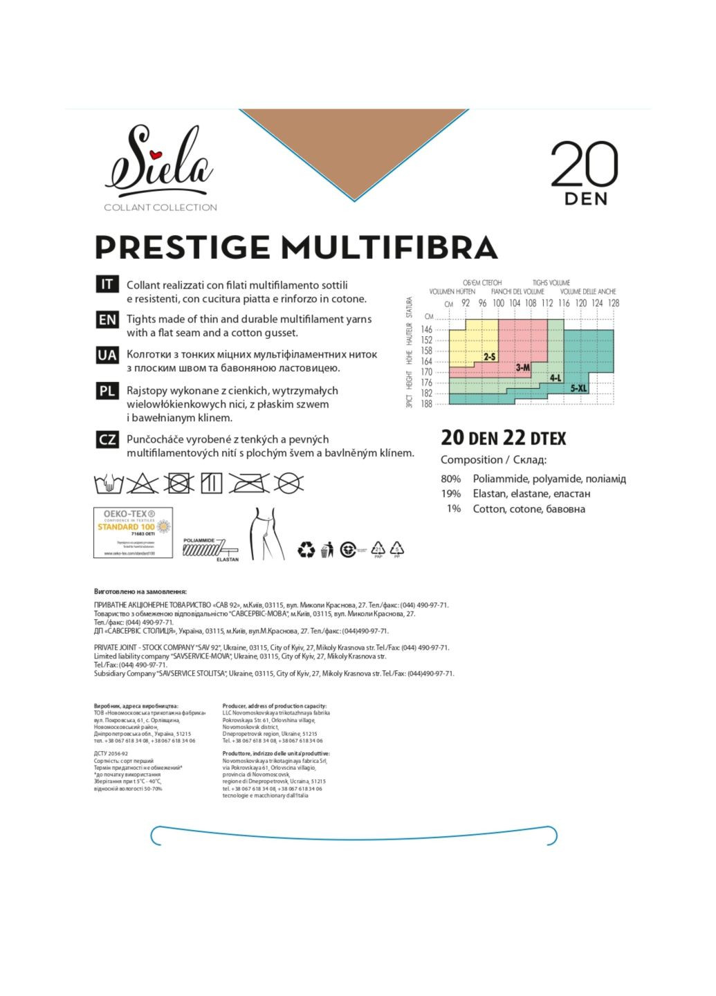 Колготы жен. Siela prestige multifibra 20 (266420686)