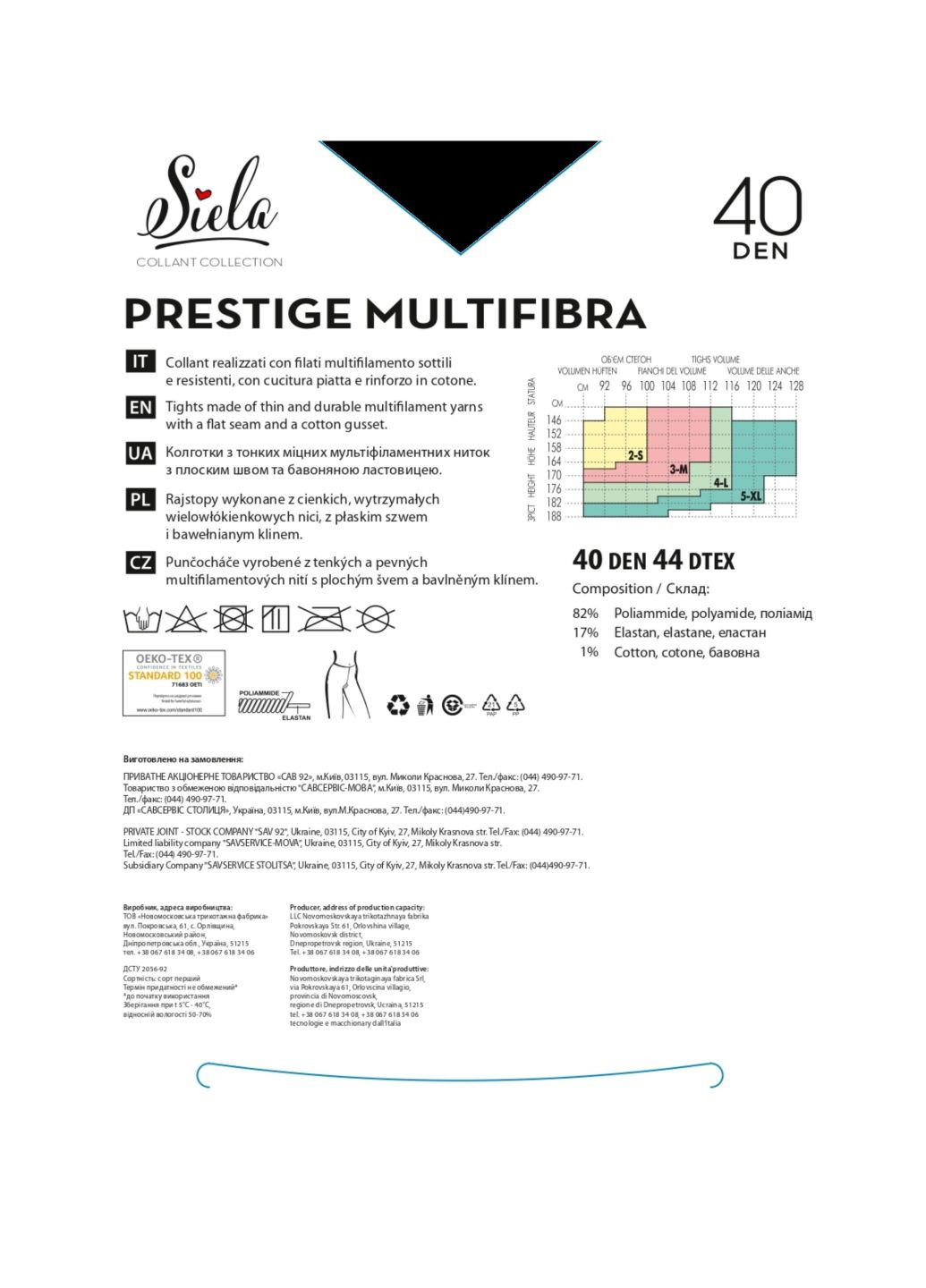 Колготы жен. Siela prestige multifibra 40 (266420716)