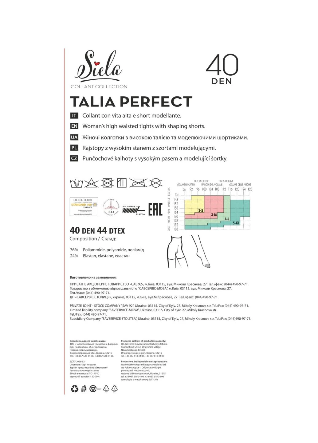 Колготи жіночі Siela TALIA PERFECT 40 (266420678)
