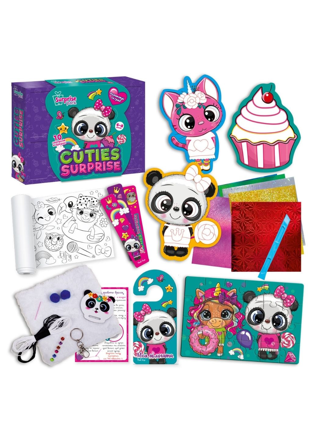 Набор для творчества с сюрпризами "Любчики" VT8080-07 (укр) Vladi toys (266422368)