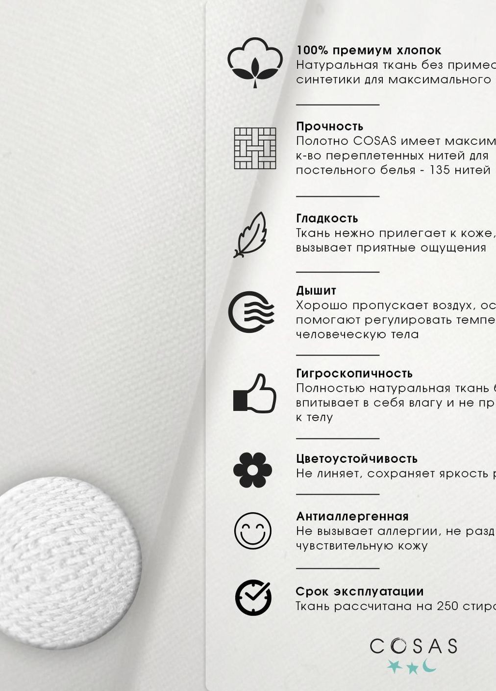 Набір простирадло на резинці 180х200 GEOMETRY (4822052083307) Cosas (266620686)