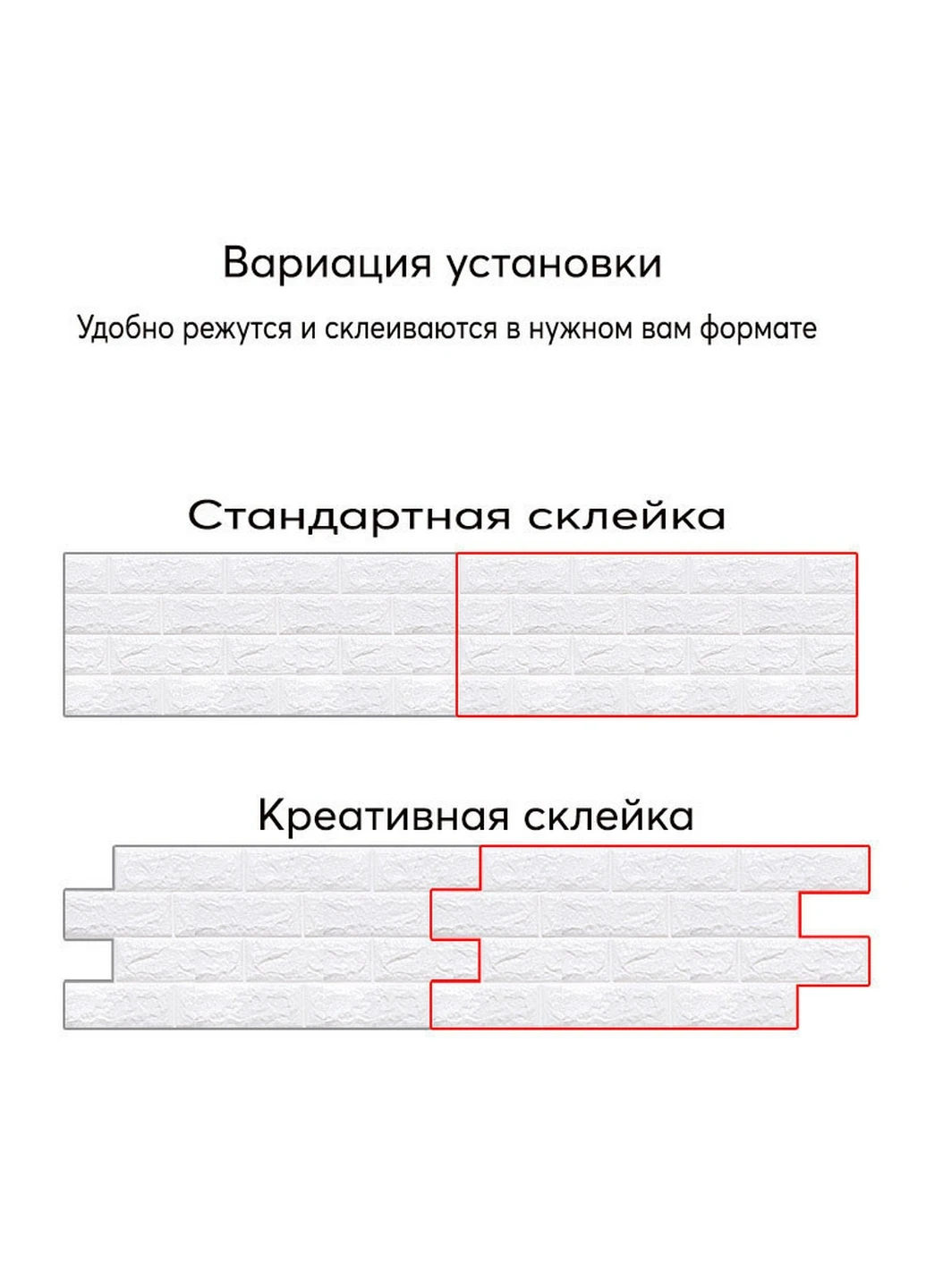 Декоративна самоклеюча 3D панель 70х77х0,5 см Sticker Wall (266625166)