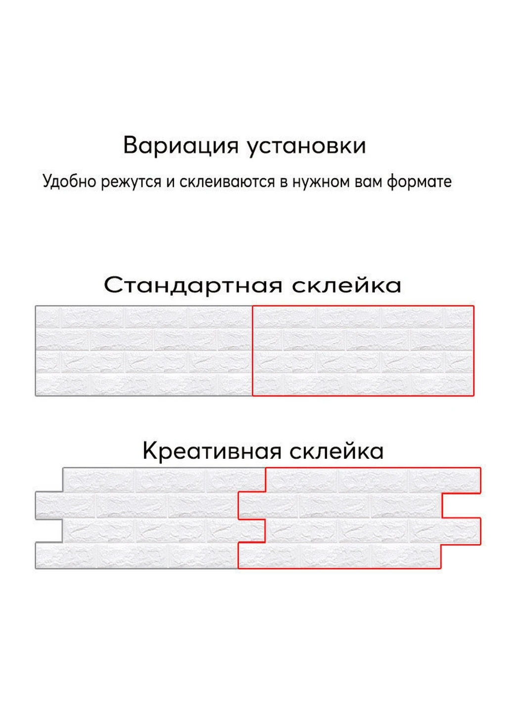 Декоративная самоклеющаяся 3D панель 70х77х0,5 см Sticker Wall (266625068)