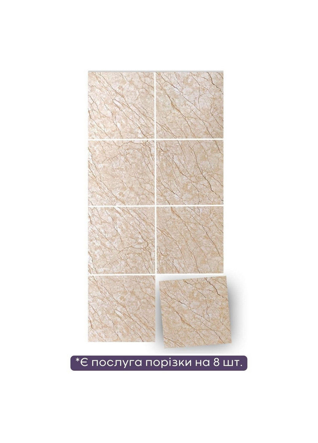 Декоративная ПВХ плита 122х244х03 см Sticker Wall (266625390)