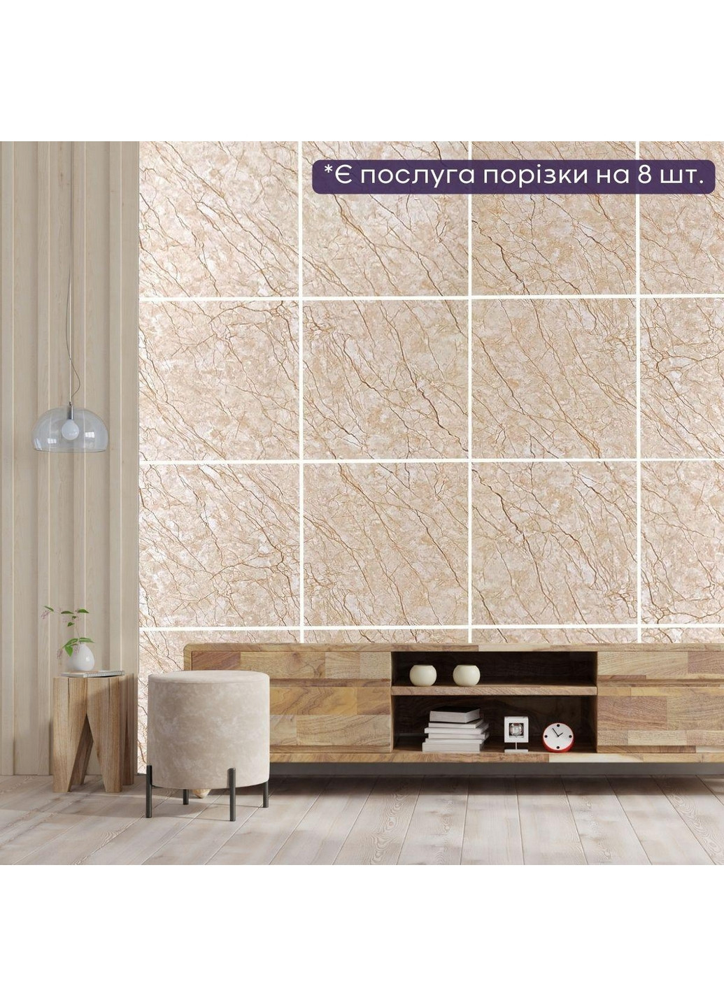 Декоративная ПВХ плита 122х244х03 см Sticker Wall (266625390)
