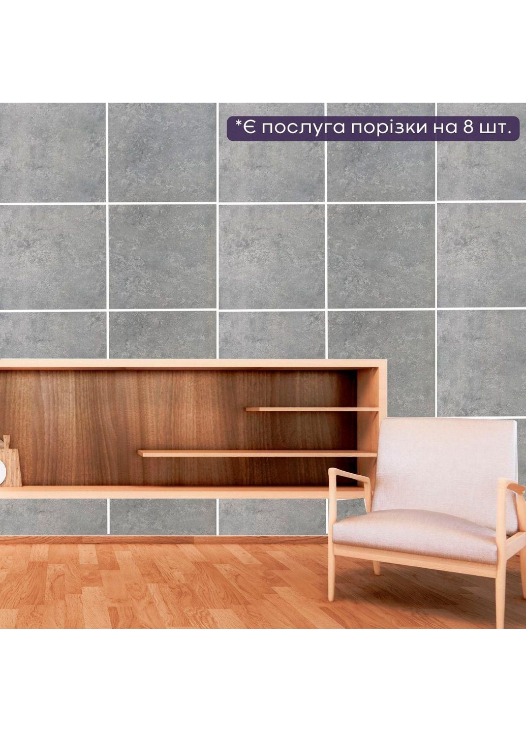 Декоративная ПВХ плита 122х244х03 см Sticker Wall (266625504)