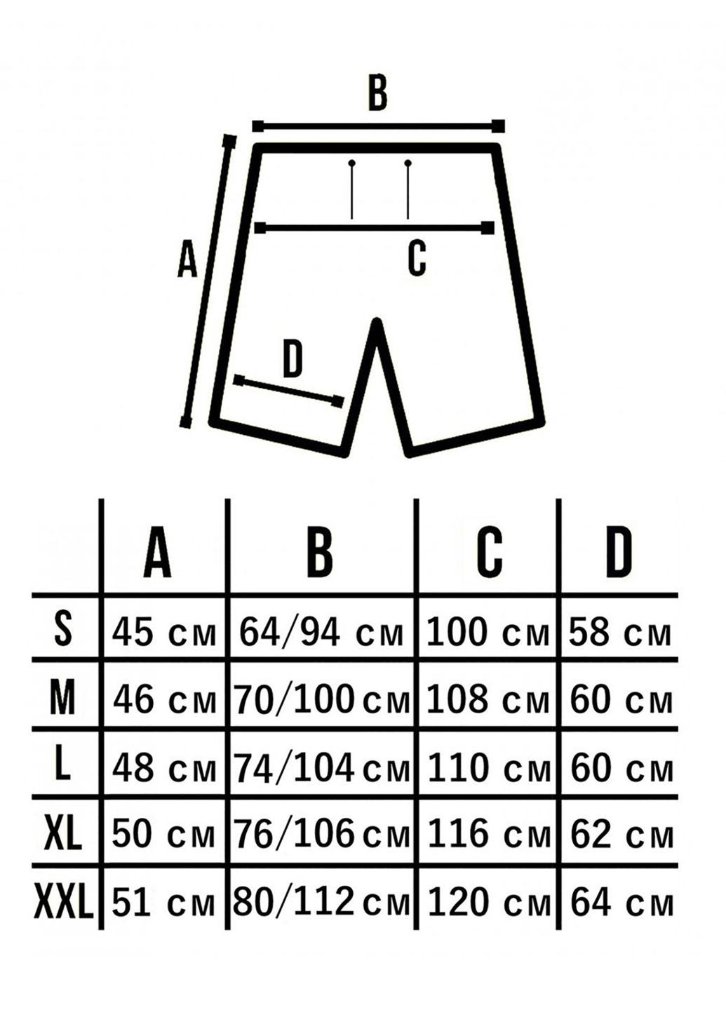 Мужские шорты масло Clirik Custom Wear (266626028)