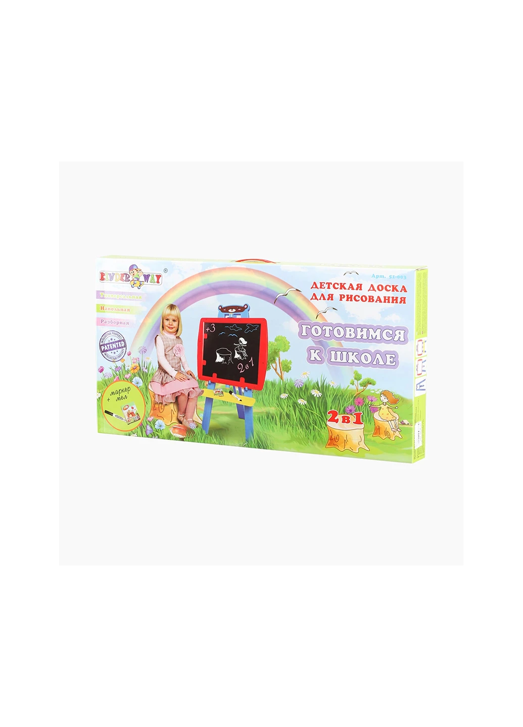 Мольберт 2-х сторонний KW-51-003 Kinderway (266631446)