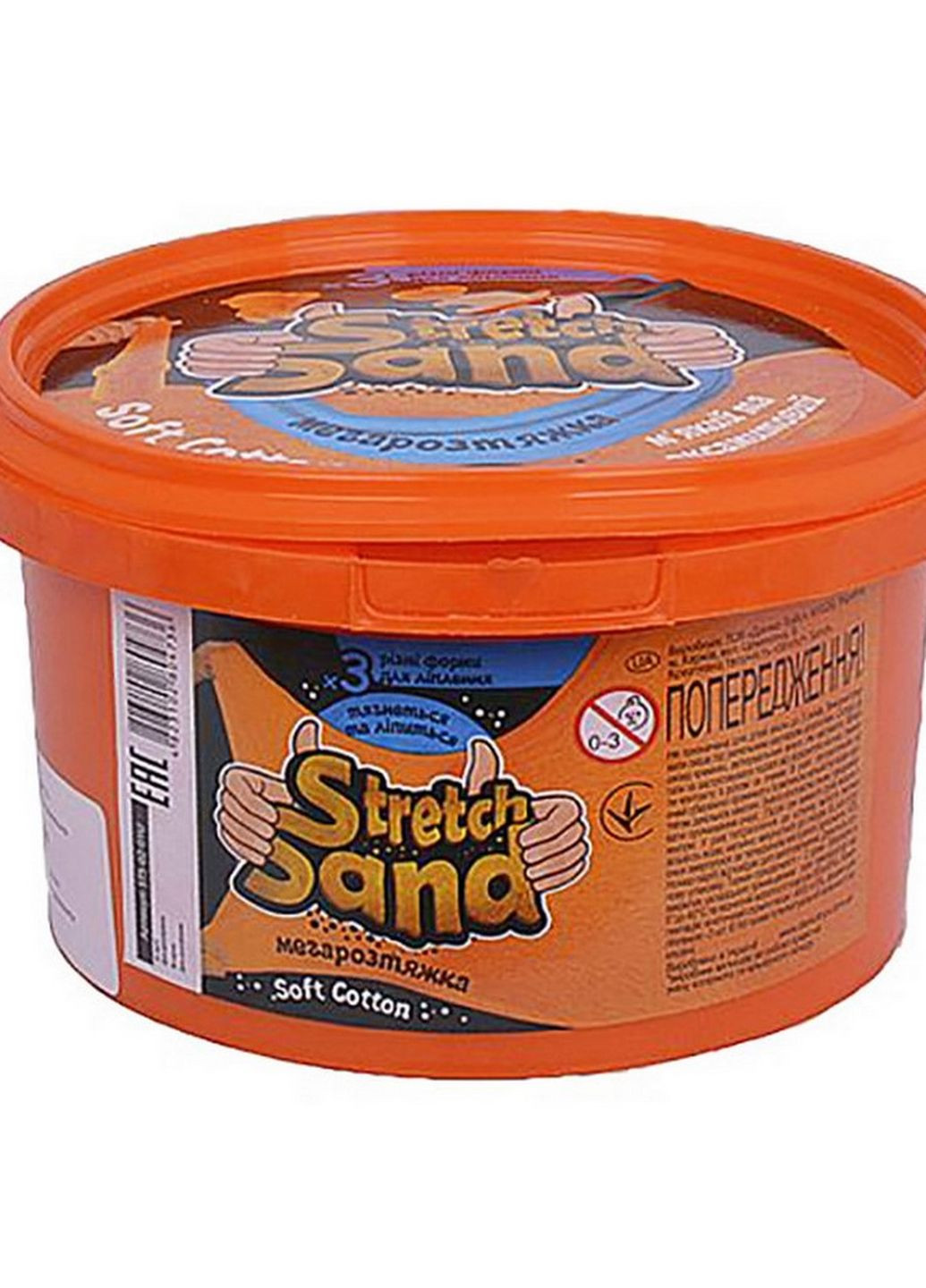 Набір креативної творчості "Stretch Sand" STS-02-01U 400 гр (Помаранчевий) Danko Toys (266631686)