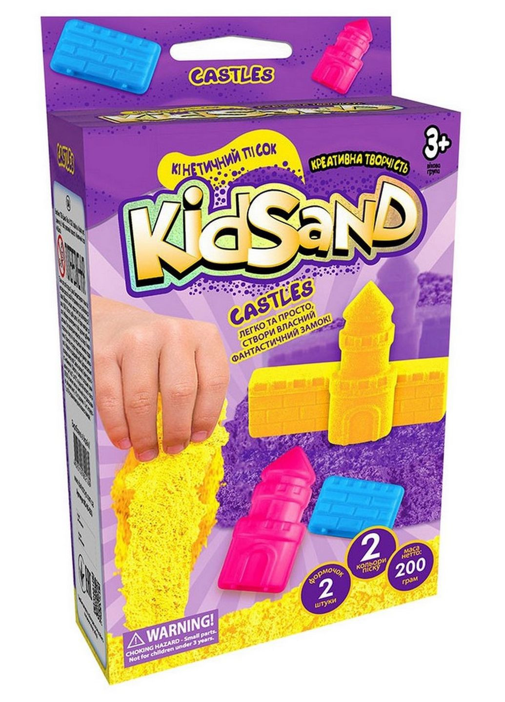 Набор креативного творчества "Кинетический песок"KidSand" KS-05 мини, 200 г, укр (Castles Violet) Danko Toys (266631707)