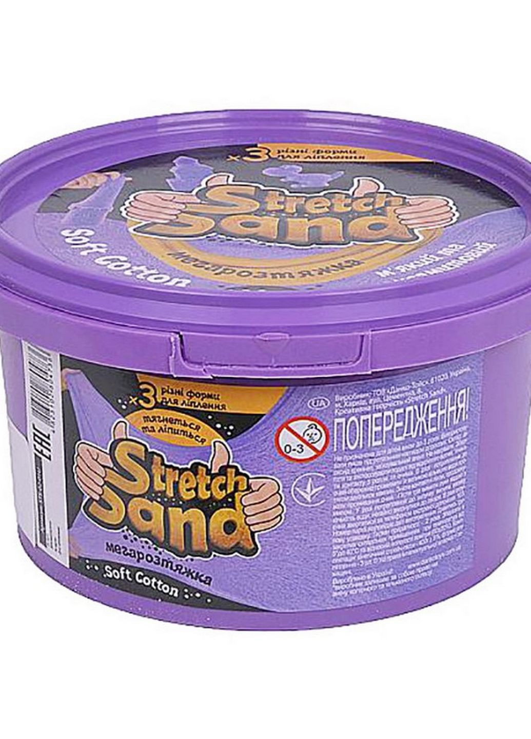 Набір креативної творчості "Stretch Sand" STS-02-01U 400 гр (Фіолетовий) Danko Toys (266631687)