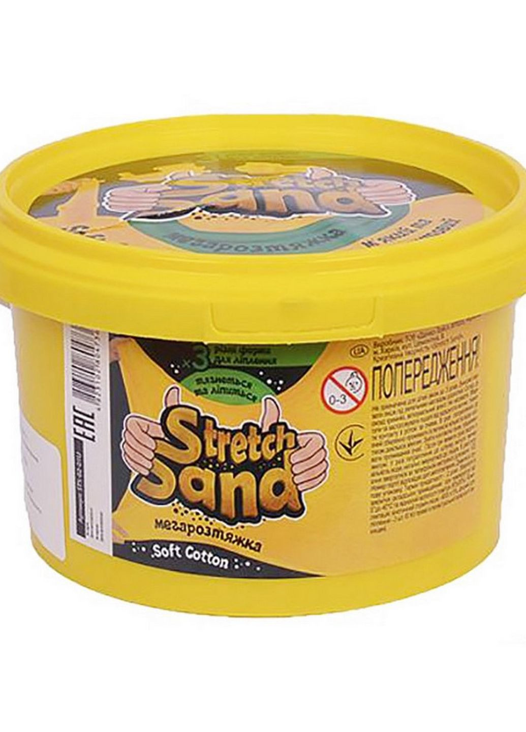 Набор креативного творчества "Stretch Sand" STS-02-01U 400 гр (Желтый) Danko Toys (266631733)